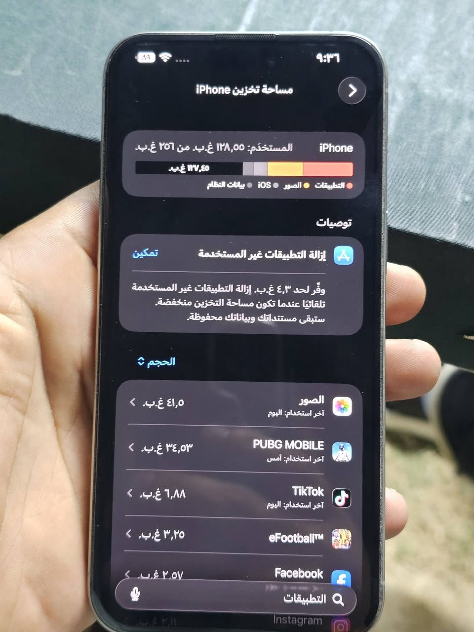سلام عليكم من رخصت الادمن 
جهاز ايفون 15برو ماكس الجهاز نضيف اي شخط مابي ومكفول من كلشي
الذاكره256
البطاريه85
المكان كربلاء طوريج 
السعر مليون وميه وبي مجال 
الهاتف ***********
