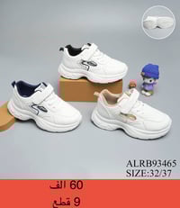 🎗️شوز بناتي 🎗️شوز ولادي 🎗️شوز اطفالي 🎗️شوز بيبي ✨التفاصيل داخل الصورة✨...