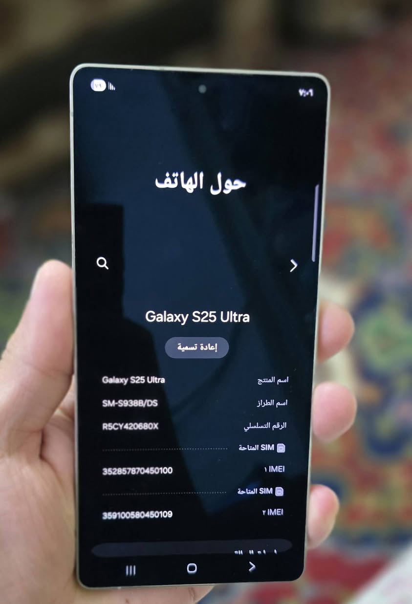 سلام وعليكم 
S25الترا
شرق اوسط 
ذاكره 256 +12
نضافه 99
بدون ملحقات 
السعر 1250 مجال بسيط 
مكاني بغداد الحريه للتواصل والاسفتفسار اتصل ***********
