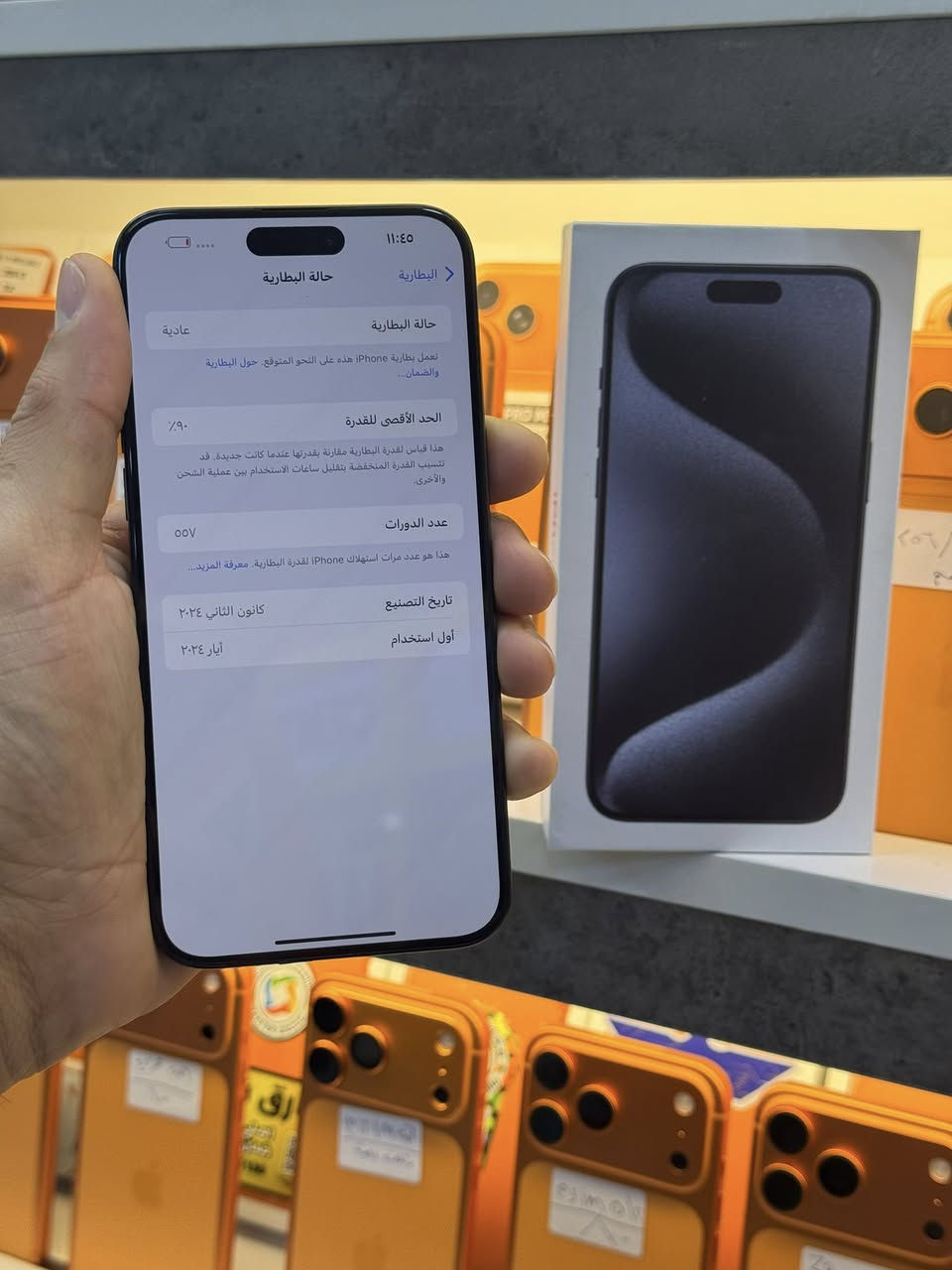 15 برو ماكس ذاكره 256 نظافة 100/100
بطاريه 90 بلادي ملحقاته كامله سعر 1025 الف 
العنوان بغداد الدوره شارع معلمين ***********
