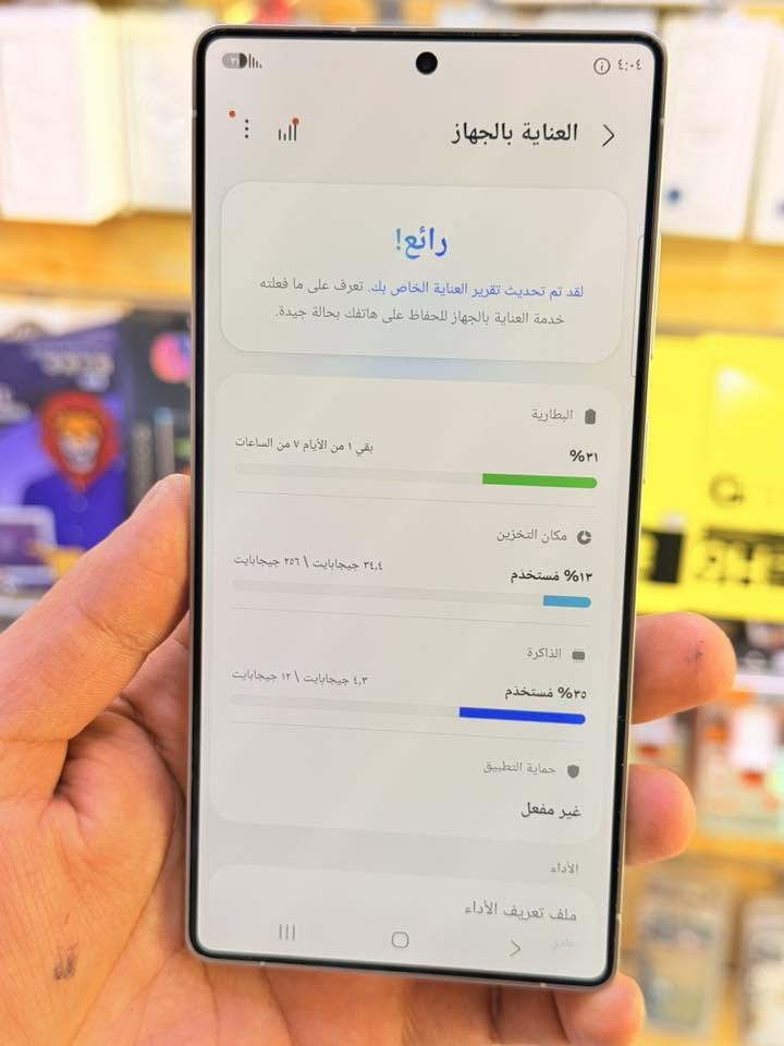 اسمسونك اس 25الترا ذاكره 256عشويه 12جهاز اخو جديد زلغ واحد مابي ضمان وكاله عين فهد اصلي جهازهوه جديد سوه عربي شرق اوسط اصلي لا مفتوح ولا مصلح ملحقات كامله ضمان 5ايام من مركز لوان مميز 
سعر 1175الف قفله من الاخير 
بغداد البياع شارع عشرين مكتب ماستر للمبايل 
***********
