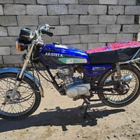 دراجه ارشه 21 • أوراق أصلية • ديوانية