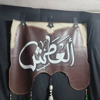 يا زهراء ورشه ساكن الطوس ع السلام عليكم اخوان بوستر للبيع البوستر جلد ...