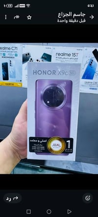 وبركاته، يتوفر لدينا جميع أنواع الهواتف المحمولة، متاحة بالدفع النقدي ...