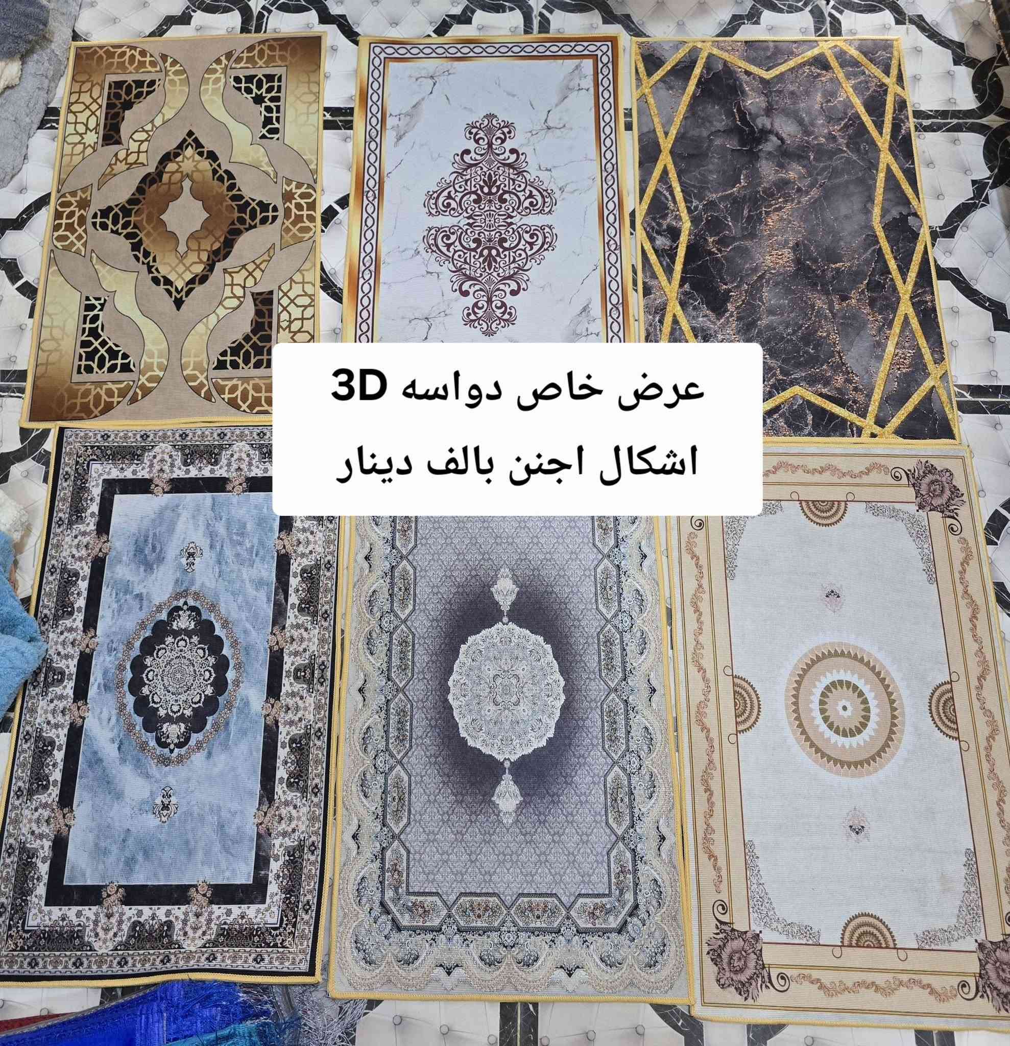 تابع الصور للأخير اسعار جدا مناسبه ان شاءالله تنال اعجابكم 
اللـهم صلـي عل محمد وال محمد 🤗♥️ 
يوميه بضاعة جديدا وأسعار جدا مناسبه 🥰🥰🥰😍😍 
تابعو الصور للخير اسعار جدا مناسبه 👇👇👇👇
اوقات العمل من الساعه 7ونص صباحا لحد الساعه 8 مساء 
بضاعه مميزه يم # مجمع حاجة 1000 حاجه 500 للتسوق العائلي  نعتذر توصيل محافظات ماكو 😊😊😊 
ليش ماكو تفاعل بالمنشورات 😔😔😔😔😥😥😥
تخفيضات مستمره وتدللون مشاركاتكم الحلوه 🥰🥰😍 
نعتذر توصيل محافظات ماكو فقط داخل الرميثه  🥰
لسنه الوحدين لاكننا الافظل 💪💪💪
بضاعه اليوم تجنن شوفوهم صوره الأخيرة                    التوصيل يمنه اسرع 🤩🙏👇
يم # مجمع حاجة 1000 حاجه 500 للتسوق العائلي 👇😍
                لا تحتار اطلب الي تريده ✅😻
يوصلك الباب الدار وبل وقت لي تريده... 😍💚
#ملك_العروض__ 👑👑🤩
#العرض_خاص__ بس يمنه #ماينتهي__ 💪🔥🔥

#لاتحتار__ بالمسواك❤️🤗
كلشي وفرنالكم وتدللون 🥰🥰😍

         #اشكال_ونواع_المواد_المنزليه__😍❤️
توصيل داخل الرميثه  فقط 🥰🥰😍 
# العنوان محافظة المثنى قضاء الرميثه حي العسكري شارع النقابه السايد واحد مقابيل الايذ اهل الجوادر 🥰😍 
#كل_الهلا_بزبائنا_الكرام__ 😘😘 
رقم المجمع ***********
