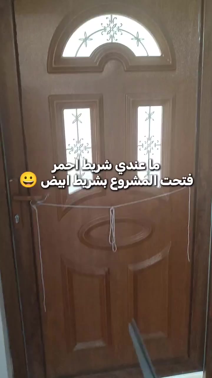 فوائد حنة البنوتة للشعر تحلج مشكلة 
التساقط مع الاستمرار👌 بإذن الله 
فوائد الحنة للشعر علاج تساقط الشعر
#تساقط_الشعر #علاج_تساقط_الشعر #حنة #حنة_البنوتة #حنة_الشعر


**إذا كنت صاحب هذا الإعلان وتريد حذفه لأي سبب، رجاءا أرسل رسالة إلى الدعم الفني**