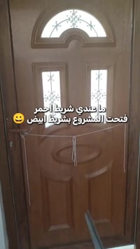 حنة البنوتة • علاج تساقط • تقوية الشعر