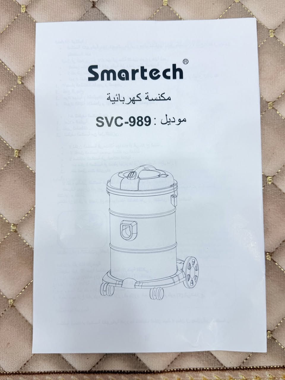 مكنسة كهربائية جديده بس مفتوح كارتونها كلشي جديد بيها وما مفتوحه


**إذا كنت صاحب هذا الإعلان وتريد حذفه لأي سبب، رجاءا أرسل رسالة إلى الدعم الفني**