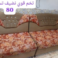 تخم • نضيف • كربلاء