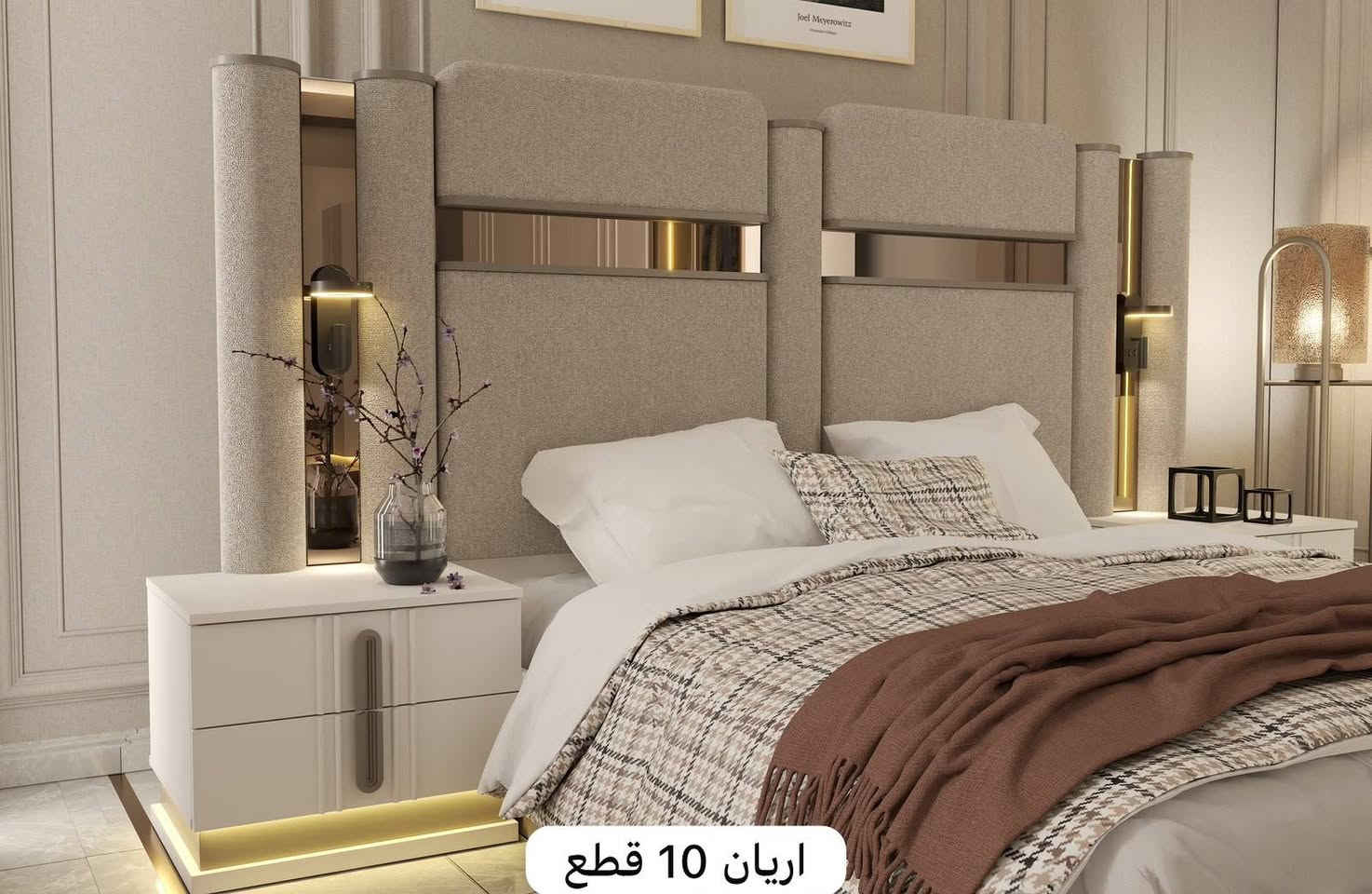 اريان 10قطع 
موديل يلامس الروح 
زورونا او اتصل على الرقم 
***********
توصل الباب بيتك مع كادر مختص
جملة مفرد 
توصيل كافة المحافظات
