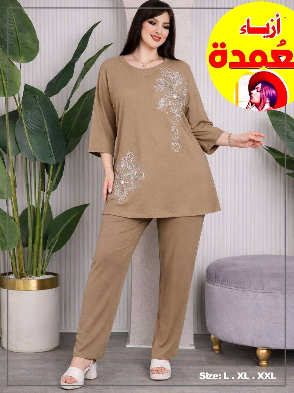 گشمير مطاط شرعي
⁨ اهلا بالصيف مع ازياء العمدة عنوان: طويريج _نهاية سوق النساء الفرع المقابل احذية سمارة المحل القديم مجاور حجي معطي ابو ميثم بصف عزيز ابو عبدالله للاطفال #اكسبلور #طويريج #اكسبلور_explore⁩


**إذا كنت صاحب هذا الإعلان وتريد حذفه لأي سبب، رجاءا أرسل رسالة إلى الدعم الفني**