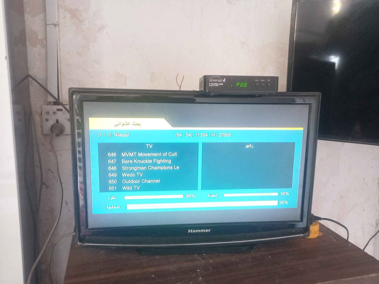 ‎شاشه حجم ٢٤‎ السماوا, المثنى


**إذا كنت صاحب هذا الإعلان وتريد حذفه لأي سبب، رجاءا أرسل رسالة إلى الدعم الفني**