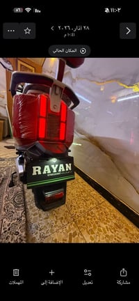 دراجة جديده  شخطه مابيها استعمال اقل الشهرين وحش الكون ب حالة الوكاله ...