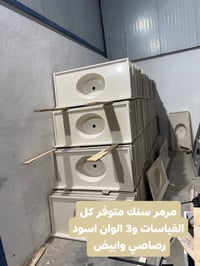مرمر • بغداد