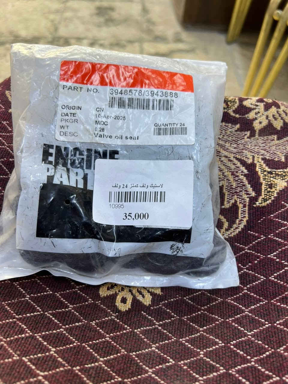 يتوفر قطع غيار كتر بيركنز كيواس كمنز ١١٤ /***********
