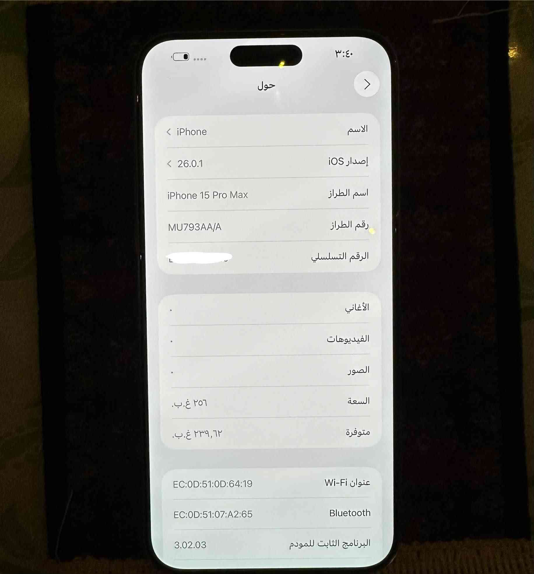 15 pro max
256
بطارية 85
التلفون وكالة ماستر Gold كارتون كانل ملحقات مكفول من كلشي حتى من الزلغ 
السعر 1050 وبيه مجال بسيط

للأستفسار ***********
الناصرية مركز ناصرية, ذي قار
