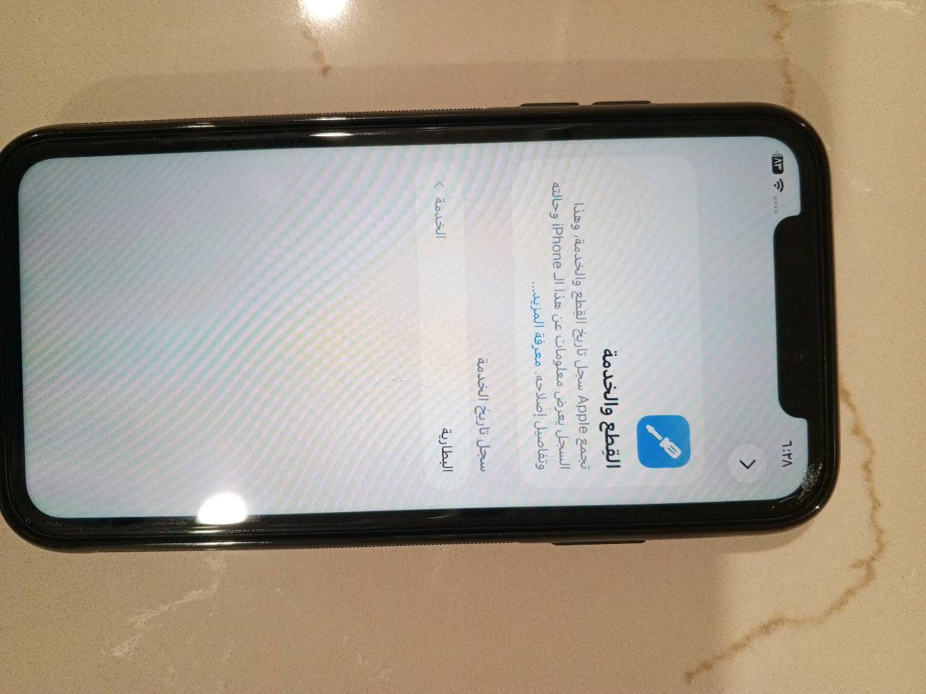 السلام عليكم iPhone 11 ذاكره 128 و بطارية 79 ياباني الجهاز فول نضافة و مواصفات وتر بروف بلادي شرط ما يعبر قطرة هوى وين ماتريد تفحص افحص جهاز برغي ما مفتوح يدعم سيم كارت عادي و الكتروني جهاز قطعة نادره السعر300 و بي مجال قفل مكاني بغداد حي الجهاد للتواصللل
***********