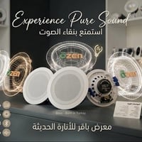 استمتع بنقاء الصوت.. بلمسة عصرية! 🎧  سماعات السقف الذكية من Özen الآن ...