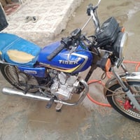 تايجر • ٢٠٢٣