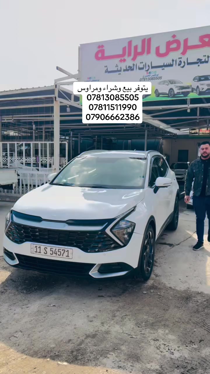 بيع/شراء/مراوس ( التفاصيل مذكورة داخل الفيديو )لاستفسارتكم يرجى الاتصال على الأرقام :خدمة العملاء    📍*********** ابو قيس بغداد اليوسفية شارع العام مجاور محطة وقود الرشيد
