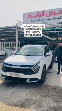 كيا سبورتاج • ٢٠٢٣ • بغداد اليوسفية
