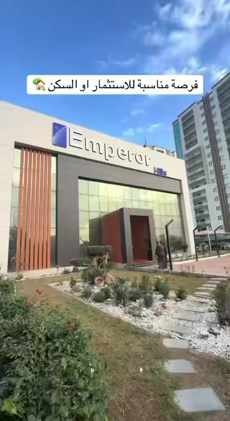 حياة راقية… استثمار ذكي ✨

• مجمع سكني متكامل الخدمات
• موقع مميز داخل بغداد
• تصاميم عصرية وتشطيبات عالية الجودة
• أمان وحراسة على مدار الساعة
• مساحات متنوعة تناسب جميع الاحتياجات

💰 تسهيلات بالدفع
مقدم مناسب وأقساط مريحة

📞 للاستفسار والتفاصيل أكثر
راسلنا خاص أو اتصل الآ"...
***********
‭0774 252 3781‬
