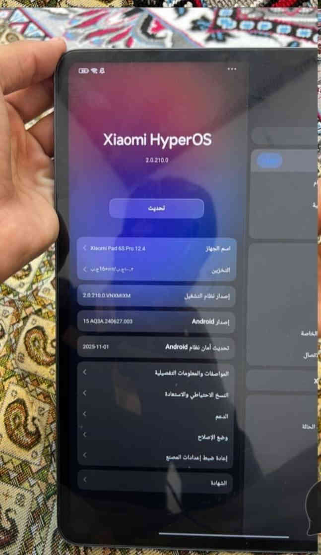 ايباد شاومي ذاكره 512بطاريه 10الف نضافه فول سعر550الف وبي مجال مكان ديالئ تحرير ***********
