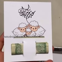 تصاميم جاهزة • تزيين حفلات • توصيل العراق