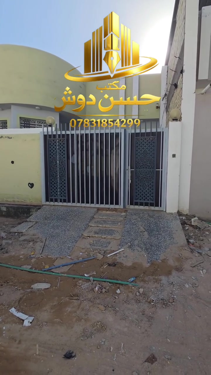 الكتابة
🏡 دار للبيع – مجمع بيتي الثاني
📜 سند حر
💰 يباع بسعر جداً مناسب
⏳ سارع في الشراء قبل فوات الأوان
📩 اكتب "تم" توصل لكم التفاصيل كاملة
📞 أو للاستفسار اتصل:
*********** يتوفر واتساب
