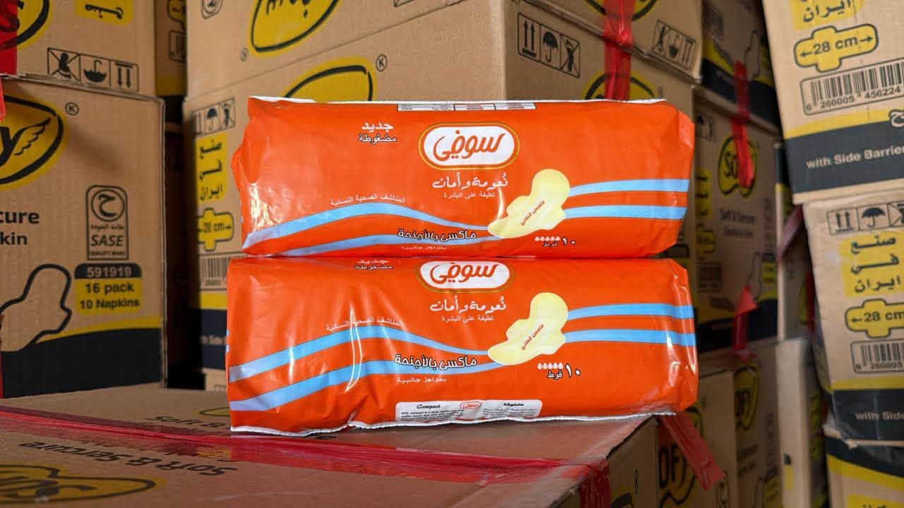 السعر 🔥🔥عرض  سوفي ايراني
كميات خير من الله.  ***********
