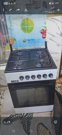 طباخ عشتار • مبردة • بغداد الكمالية