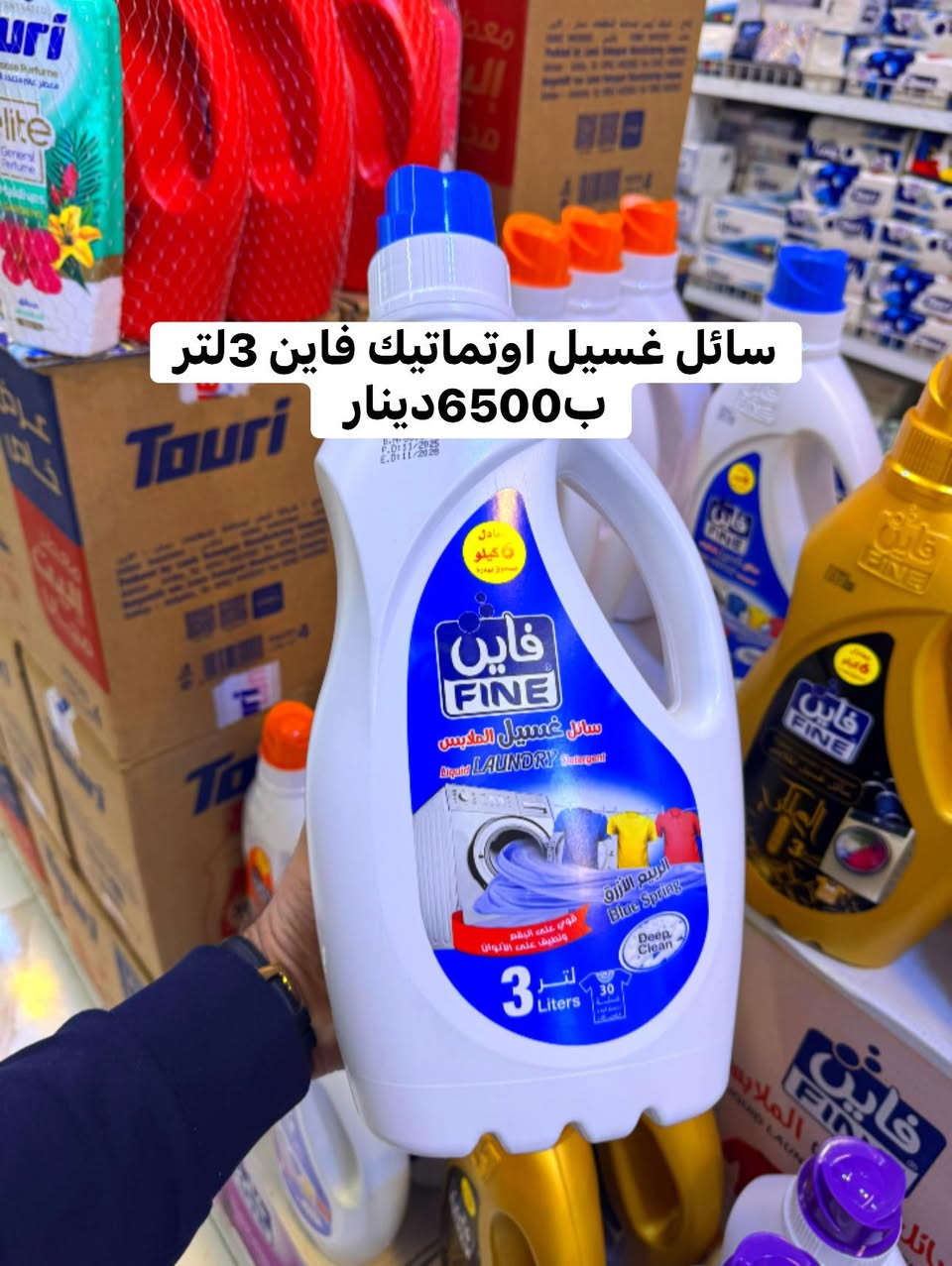 اعصاااارر هايبر ماركت الزيتون 3 يضرب ولا يبالي 🌪️🌪️🌪️🌪️
عررروض كميات كبيرة ماكو نفاذ في ضل تدهور الأوضاع 
نبقى داعمين لكل عائلة عراقية وان شاء الله منخيب ضنكم🚨
🔥🔥🔥🔥🔥🚨🚨🚨🚨🚨🚨🚨🚨🚨🦅🦅🦅
هايبر ماركت الزيتون 3التعاوني 🌟🌟🌟
العنوان الدوره جمعية خير الله 
مقابل  مطعم ليمونه


**إذا كنت صاحب هذا الإعلان وتريد حذفه لأي سبب، رجاءا أرسل رسالة إلى الدعم الفني**