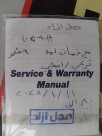 دراجة شحن • ناقصها بطارية • نضيف
