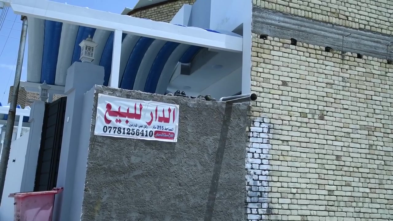 دار للبيع منطقة حجي حسن
الماجدي خلف الصفاء القديمه المساحة 225م ركن على شارعين للإستفسار الاتصال على الرقم ***********
