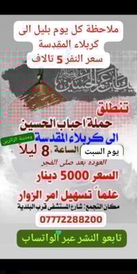 شارع المستشفى قرب البلدية • حجز واتساب • خدمات