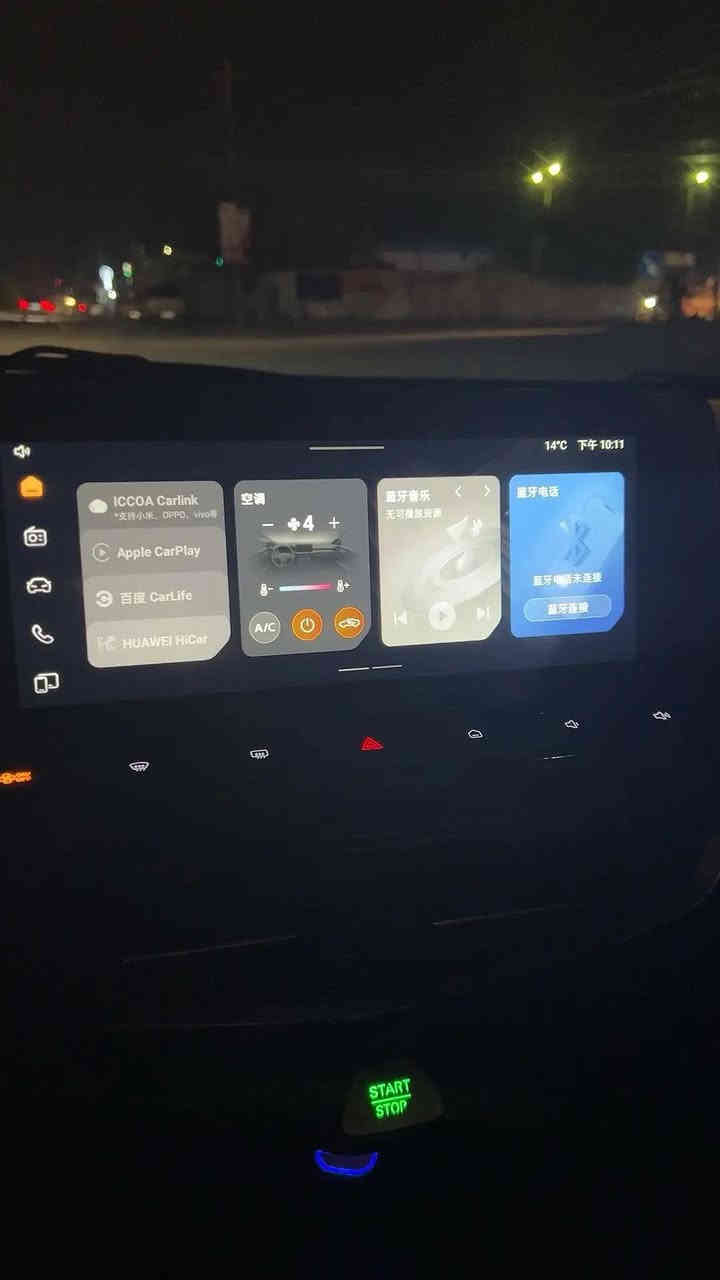 سلام علیکم
تم توفیر برمجة  شاشة سیارات MG Gt 2025 بدون فتحه 

المميزات يوتيوب و قنوات داخلية و الخارجية بي
للاستفار اتصل علي رقم واتساب 
***********
