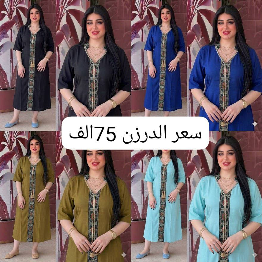 https://t.me/kjdihdh انضموووا للقناه الجمله ع تلكرام
للحجز  ع تلي
@Aliii12uhd

واتس ***********
