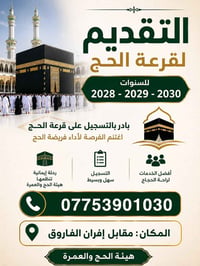 الدورة / البوعيثة- المثلث الذهبي مقابل جكور جيم