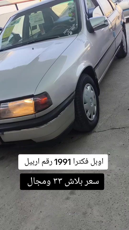 #***********  *********** #بغداد #عراق #العراق #العراق🇮🇶 
