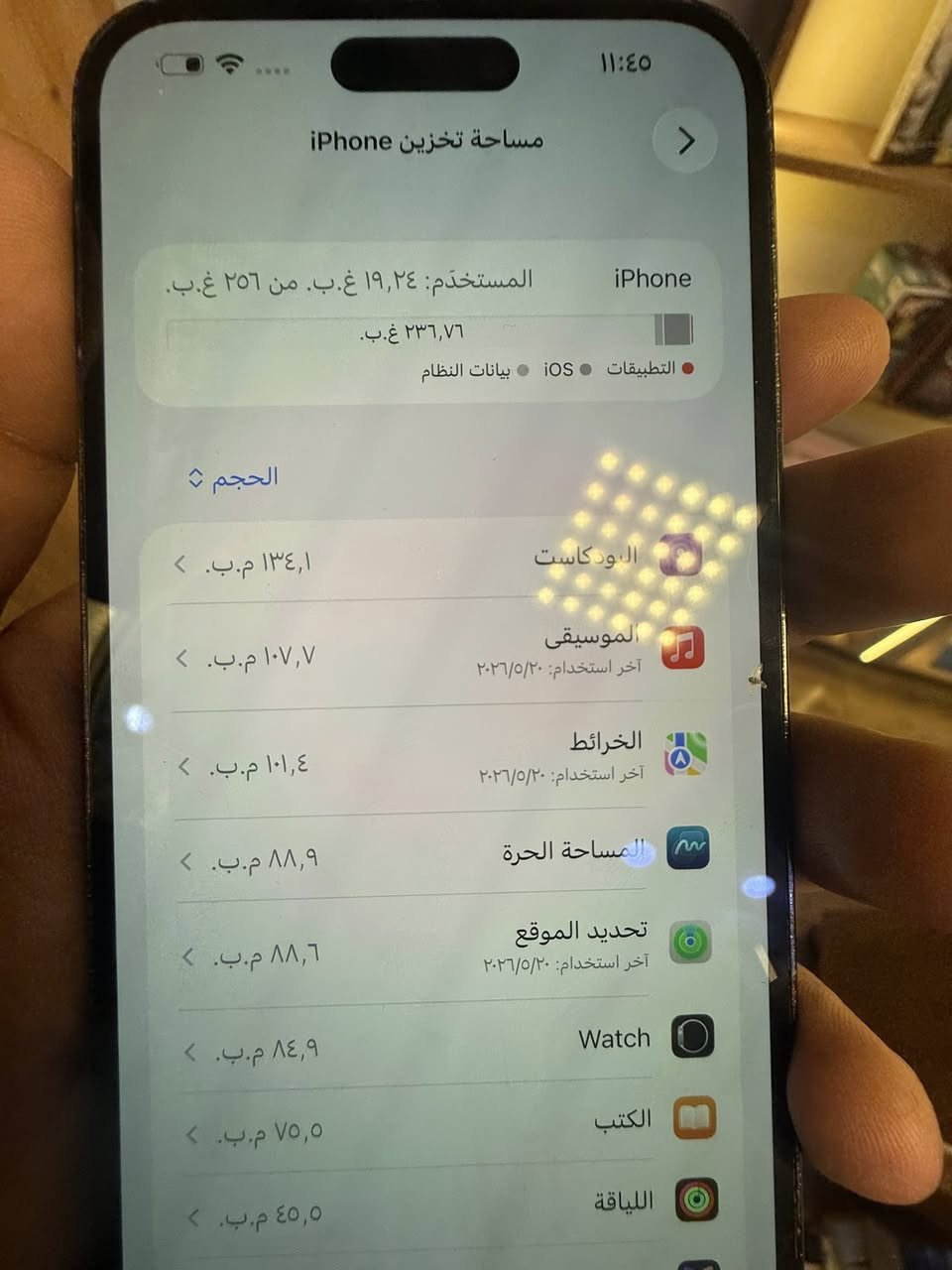 سلام عليكم ايفون 14برو ماكس عربي شرق اوسط لون اسود ذاكره 256بطاريه 85جهاز بلادي فول نضافه سعر 850 مكاني الامين الثانيه ***********
