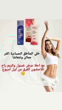 كريم كنتا • تفتيح المناطق الحساسة • توصيل مجاني