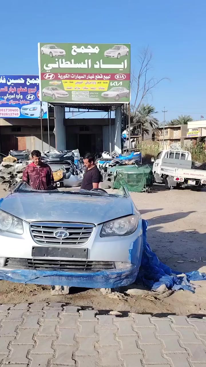 تم وصول كصات التنرا 10 و11 اشتحتاج موجود النتره مقدس  حله نادر الحي الصناعي مقابل شركة العراق نادر الثالثة *********** اياد
