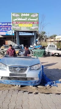 قطع النترا • النترا ١٠-١١ • حله نادر