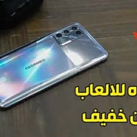 ريد ماجك 6r • شرط • حي اور