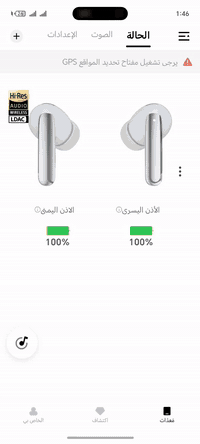 QCY MeloBuds Pro • ANC حتى 46dB • بطارية 30 ساعة