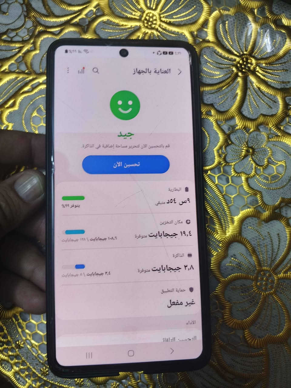 سامسونك m62 بطاريه عملاقه 7000 جهاز نضيف الصور كدامكم بي فطر موضح بالصورة ذاكرة 128 عشوائيه 8 البيع او المراوس حسب القناعه مكاني بابل سدة الهنديه السعر 110 وبي مجال الفلوجة, الأنبار


**إذا كنت صاحب هذا الإعلان وتريد حذفه لأي سبب، رجاءا أرسل رسالة إلى الدعم الفني**