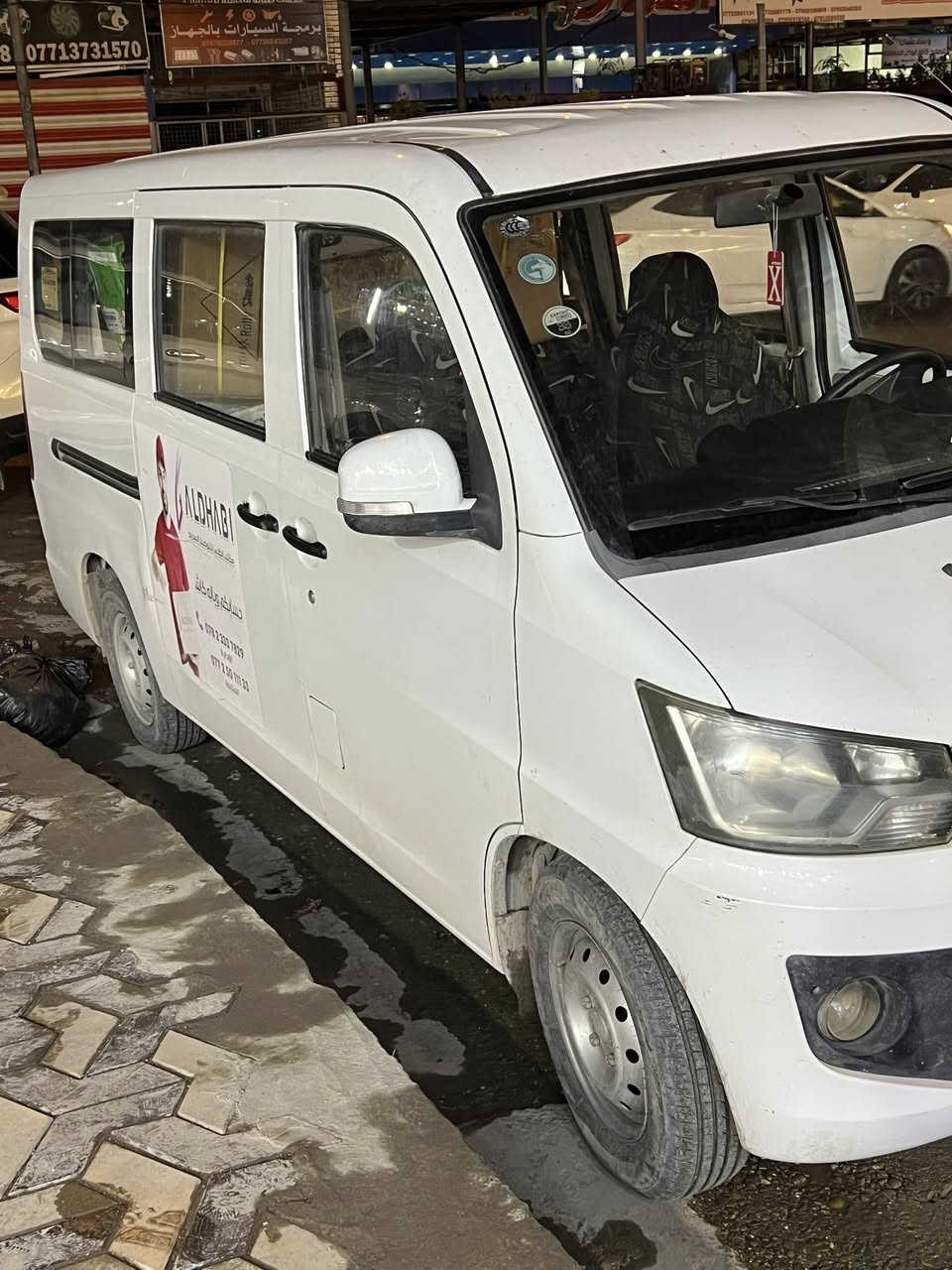 بسم الله 
خشفه لبيع 10 راكب مديل 2015  
سياره جاهزه شغاله 
دتفئه تبريد 
بيه تنقيص دهن 
سنويه ل ٢٧ 
سياره حره بسمي 
حداديه جيده 
مكانه بغداد المنصور 
سعره ٤٣  وبيه مجال 
ارجو الاتصال غير متواجد 

***********
