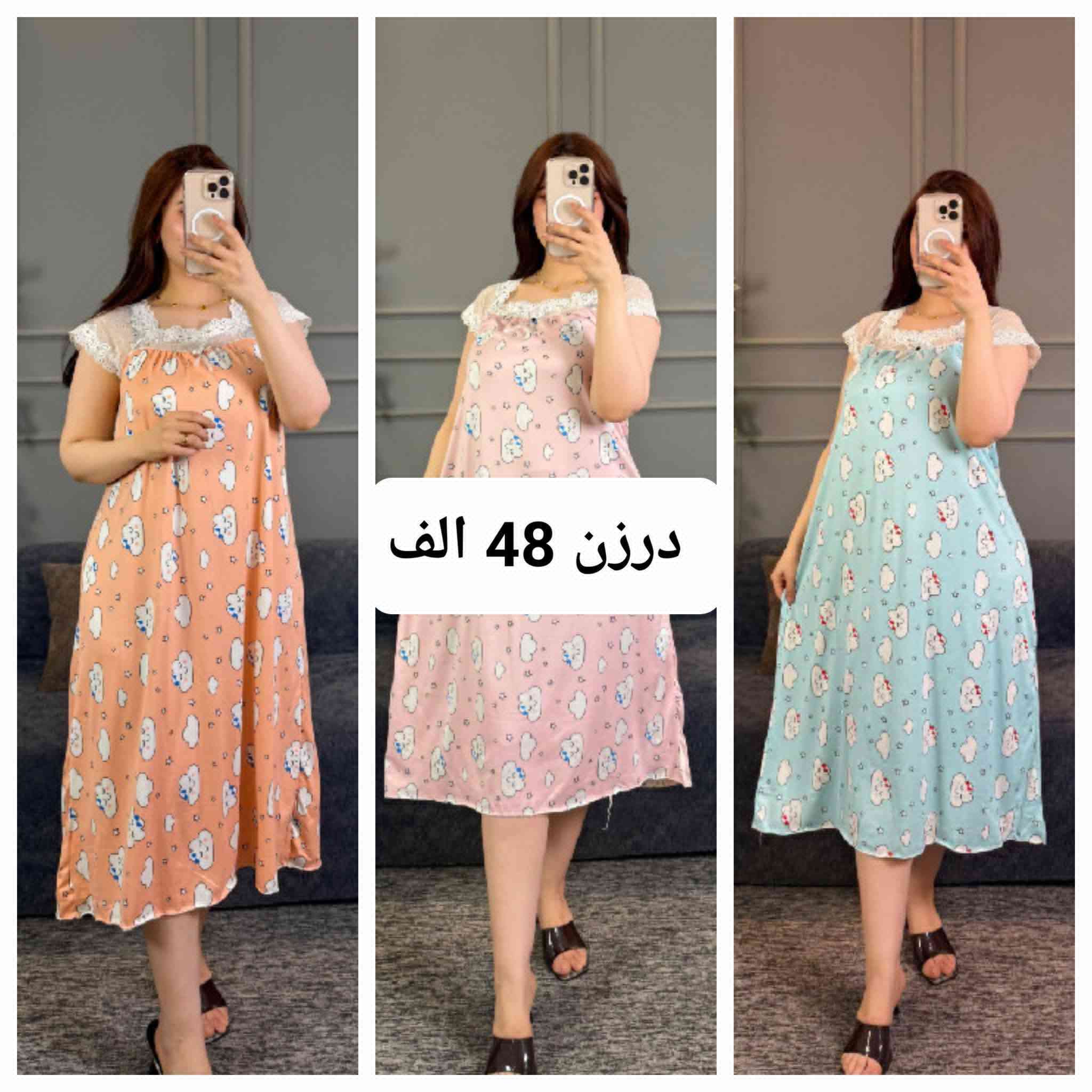 اقل طلب نص درزن


**إذا كنت صاحب هذا الإعلان وتريد حذفه لأي سبب، رجاءا أرسل رسالة إلى الدعم الفني**