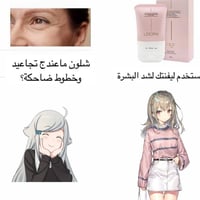 إلدورا • شد فوري • مضاد تجاعيد