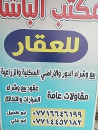 سبع قصور • ٧٥م • جديد